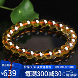 石玥珠宝精品8-9mm天然黄水晶手链本命年转运珠手串男女士款 水晶玛瑙