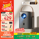 Rigal（瑞格尔）E25 Pro投影仪家用智能投影机家庭影院投影电视（全封闭光机 电动对焦 AI智能语音）