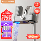 小质水龙头过滤器净水器家用自来水滤水器前置过滤器厨房卫生间通用软水机除菌除水垢除余氯 新型活性炭滤芯LJ209一机3芯 除菌除氯款