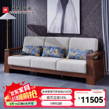 光明家具【线下同款】实木沙发客厅实木沙发现妃位沙发简约沙发贵妃位3803 三人位