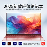 LGCW国行【2025新款英特尔可选酷睿i7/独显】金属笔记本4K笔记本电脑轻薄网课办公AI游戏本大学生手提 【AI终端】英特尔16pro+9D蓝光+轻薄性能本 12G内存+128G超速硬盘