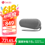 beats Pill 便携式 无线蓝牙音响音箱扬声器 IP67 防尘抗水 蓝牙5.3 Kim 特别版 – 深冷灰