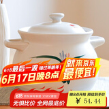 康舒（KANGSHU）煤气灶专用大容量陶瓷砂锅炖锅家用煮粥煲汤汤锅传统中式汤煲炖煲 汤锅(可炖整鸭)运损补发 4500ml