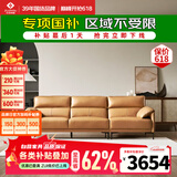 左右沙发现代简约客厅皮艺头层牛皮沙发DZY5161三人位 Y1094琉璃棕