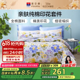 富安娜家纺 床上用品四件套纯棉100%全棉床品套件床单被套 单双人1米5床