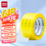 天章 （TANGO）胶带透明60mm*100Y(91.4米)*50um 1卷淡黄色超透明宽胶带打包封箱胶带工厂快递办公文具家用凑单