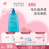 BIODERMA贝德玛礼物赋妍保湿滋养洁肤啫喱沐浴露保湿男女通用 1L