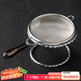 逸居客（YIJUKE）【180目/带底座】304不锈钢茶漏过滤网茶叶茶具配件泡茶器滤茶器