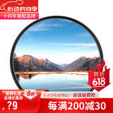 蒂森特（dste） 渐变灰 中灰渐变镜-灰 高品质 风光摄影 树脂色温镜 滤镜 渐变镜-灰-82mm