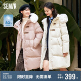 森马（Semir）羽绒服女冬季长款大毛领连帽红色厚外套收腰挺括显瘦107823113008