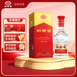 剑南春 水晶剑 52度 500ml 单瓶装 浓香型白酒