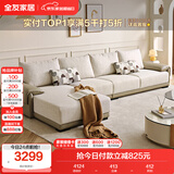 全友家居 布艺沙发客厅家用家具实木架大户型简约风贵妃位L型布艺沙发