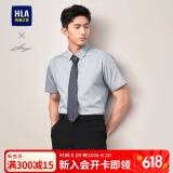 HLA海澜之家短袖正装衬衫男夏季衫及系列舒适衬衫男父亲节礼物