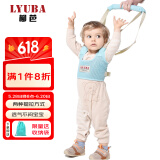 柳芭 LYUBA婴儿学步带婴幼儿学走路神器背带安全防勒学步带透气款A2033绿色