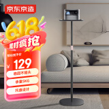 京东京造投影仪支架托盘款 加厚落地可伸缩投影机三脚架通用三角架极米小米坚果爱普生等品牌【PJ】