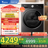 小天鹅（LittleSwan）10公斤热泵烘干机 干衣机家用 变频 纯平全嵌 毛屑过滤 TH10H30T 国家补贴
