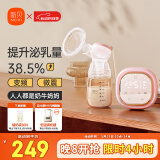 新贝电动单边微震按摩吸奶器全自动大吸力拔奶器8135