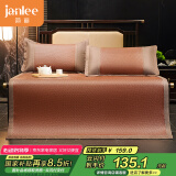 简丽冰竹意凉席仿竹席夏天双人空调席子单席150*195cm PE席棕红