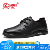 强人特大码皮鞋男头层牛皮气垫款透气缓震休闲鞋 Q3DXA005003 黑色 45