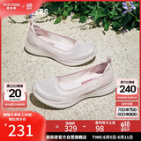 斯凯奇（Skechers）女鞋夏季浅口单鞋舒适平底一脚蹬懒人鞋透气轻便休闲鞋104199