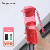 特百惠（Tupperware）600ml水杯晶彩MAX茶韵杯带茶隔大容量水壶学生运动办公茶杯 宝石红 600ml