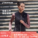 迪卡侬（DECATHLON）运动背心女秋休闲户外跑步健身无袖拉链保暖马甲RUNW 黑灰色 EU38/S
