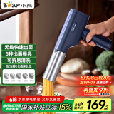 小熊（Bear）面条机家庭用 家用压面机 无线手持压面枪 小型电动自动不锈钢压面条机 5种出面模具YMJ-K40Z7