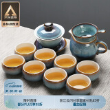苏氏陶瓷（SUSHI CERAMICS）茶具套装新窑变银丝釉泡茶碗苹果功夫茶杯陶瓷三才盖碗13头礼盒装