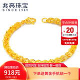 兆亮秀美凤尾黄金手链足金手链女镂空手链凤尾链百搭送女友情人节礼物 1-1.1克半凤尾 长18cm+3cm延长链