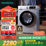 西门子（SIEMENS）iQ300 10公斤滚筒洗衣机全自动 智能除渍 强效除螨 羊毛洗 15分钟快洗  108AW 家电国家补贴