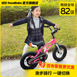 优贝（RoyalBaby）易骑儿童自行车单车学生脚踏车男女通用童车3-12岁宝宝经典表演车 第七代易骑粉色 16寸