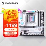铭瑄MS-iCraft B760M CROSS D5 瑷珈电竞之心主板支持13400F/12600KF/14600KF（Intel B760/LGA 1700）