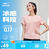鸿星尔克运动T恤女夏季冰感短袖针织衫透气圆领T户外吸湿排汗速干衣女上衣