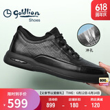 金利来（goldlion）男鞋男士冲孔凉鞋透气舒适耐磨休闲皮鞋G506230114AAD黑色42码
