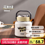 希乐保温杯316不锈钢暖汤壶焖烧杯女士上班迷你多功能便当盒带餐勺子