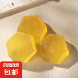 蜂蜜洁面皂20g面部护肤品深层清洁温和洁面产品洗脸皂手工皂护肤 3盒