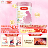 伊利金领冠舒孕 孕产妇奶粉750g【新老包装随机发货】