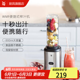 WMF福腾宝水果榨汁机搅拌机辅食机小型便携式迷你电动多功能料理机榨汁杯果汁机奶昔机果昔机 便携式果汁机