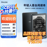 掌阅（iReader）【新品发布】Light4 长续航 6英寸智能阅读本电子书阅读器墨水屏电纸书平板学习笔记本沉墨