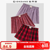 佐丹奴内衣裤男装三件装棉质梭织撞色平角内裤  18174139