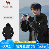 骆驼（CAMEL）[baby同款-雨神]户外硬壳单层冲锋衣强压胶防风防水徒步登山服3XL