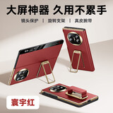 天觉【首创腕带支架】适用华为matex5手机壳华为x5保护套典藏版中轴全包防摔真皮超薄支架磁吸镜头全包