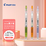 百乐（PILOT）Juice果汁笔三丽鸥系列按动中性笔0.5黑笔高颜值学生水性笔文具套装帕恰狗+布丁狗+库洛米3支