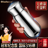 欧乐多保温杯316不锈钢保温水杯茶水分离泡茶杯子便携男女士保温杯 纪念版【保龄球款】 450ml 非主图