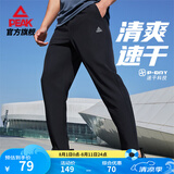 匹克运动裤男夏季跑步速干梭织长裤休闲裤运动服男裤直筒裤束脚裤裤子 【速干梭织直筒裤2051】黑色 L (175)