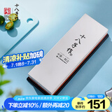 十八子作磨刀工具 双面#2000-5000白刚玉专业级磨刀石SM-28