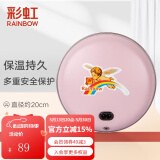 彩虹电热暖手器暖手饼暖手炉充电暖手宝电暖宝电烘笼（外套花色随机） 粉色大号【储热迅速 无水防爆 】