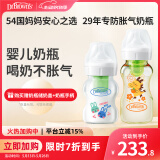 布朗博士玻璃PPSU奶瓶 0-6月婴儿防胀气 喂水喂奶瓶 150ml萌兔+270ml金龙