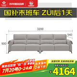 左右沙发客厅网红奶油风小户型直排真皮沙发DZY6018四人位 青云灰