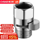 橱卫帮（CVBAB）全铜4分快开直通阀内外丝花洒淋管喷头快捷开关软管止水阀CV-A06
